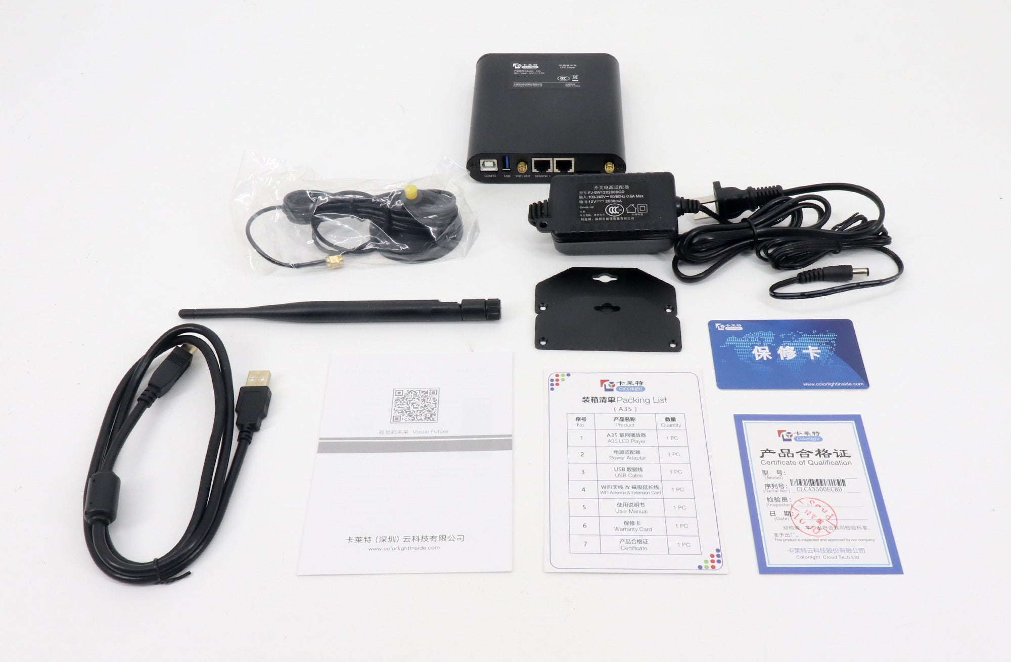Colorlight A35 Multimedia Player Box w/ 0.35 Million Pixels Loading Capacity