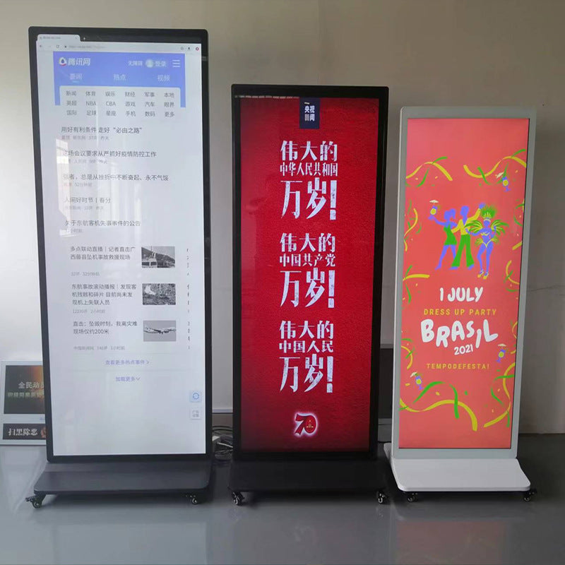 75'' Full Screen Floor Standing LCD Digital Signage Display – Non-touch / IR Touch / Capacitive Touch 4K Android Advertising Screen