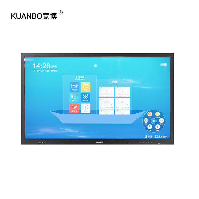 86“ infrared finger touch smart board interactive whiteboard meeting teaching